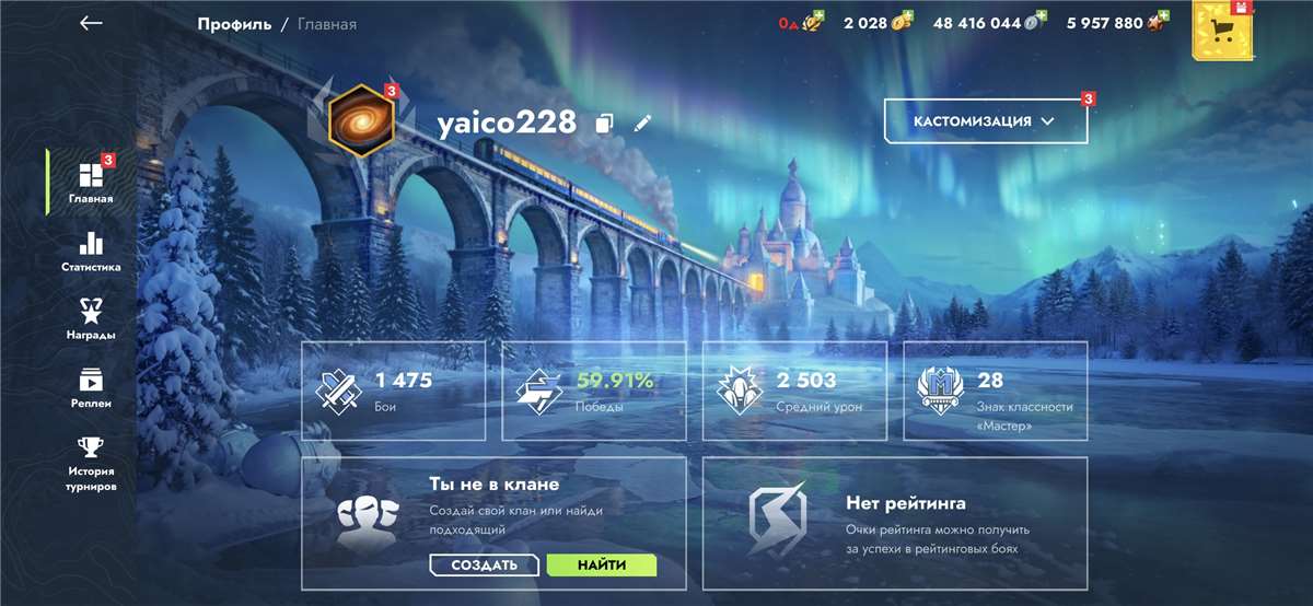 продажа аккаунта к игре Tanks Blitz, WoT(Lesta, WG)